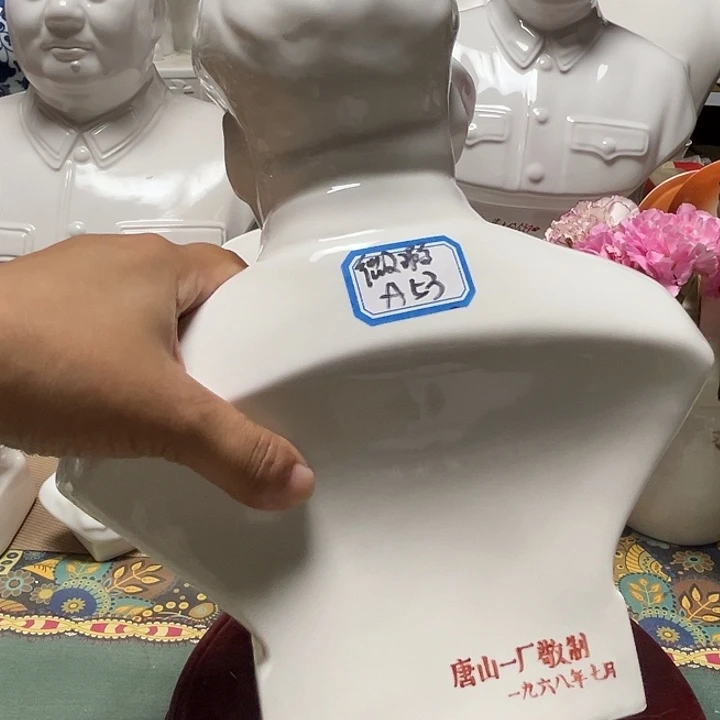 陶瓷库存微瑕27厘米53