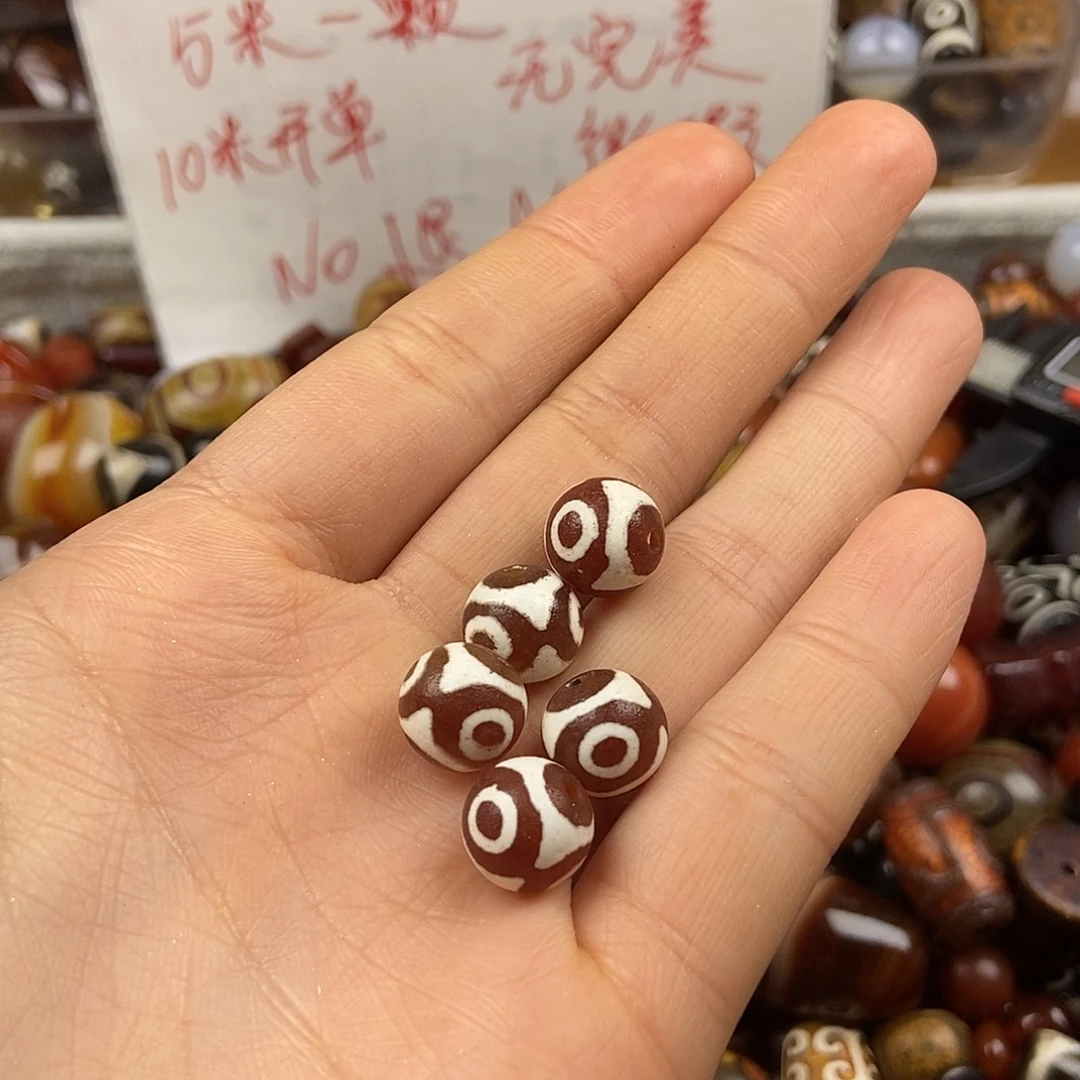 玛瑙/玉髓未镶嵌玛瑙珠珠玛瑙配饰散珠