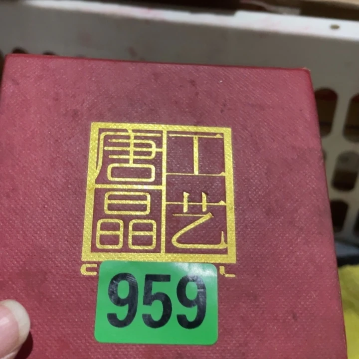 科***喔民俗文化研究中心