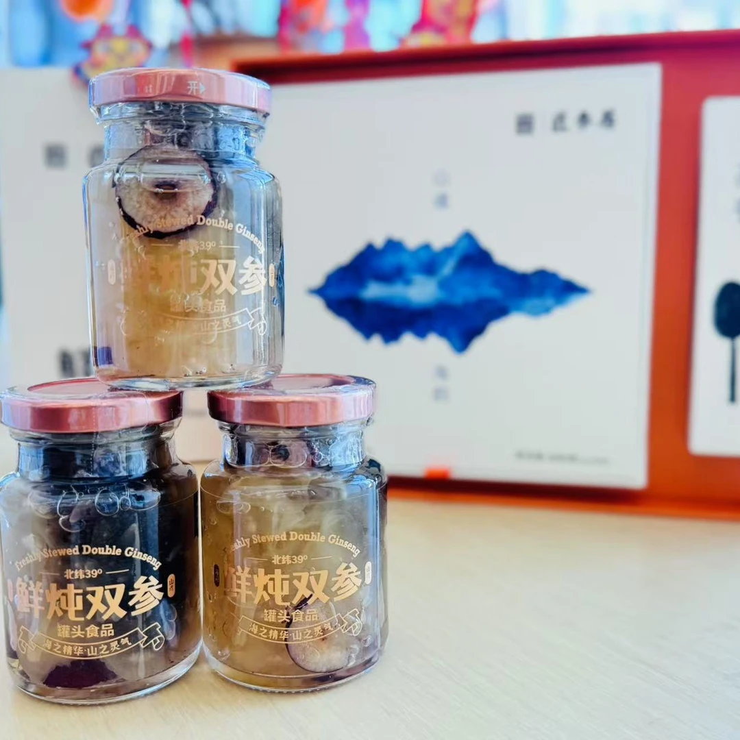 匠参居 鲜炖双参（辽参西洋参） 独立瓶装干净方便携带