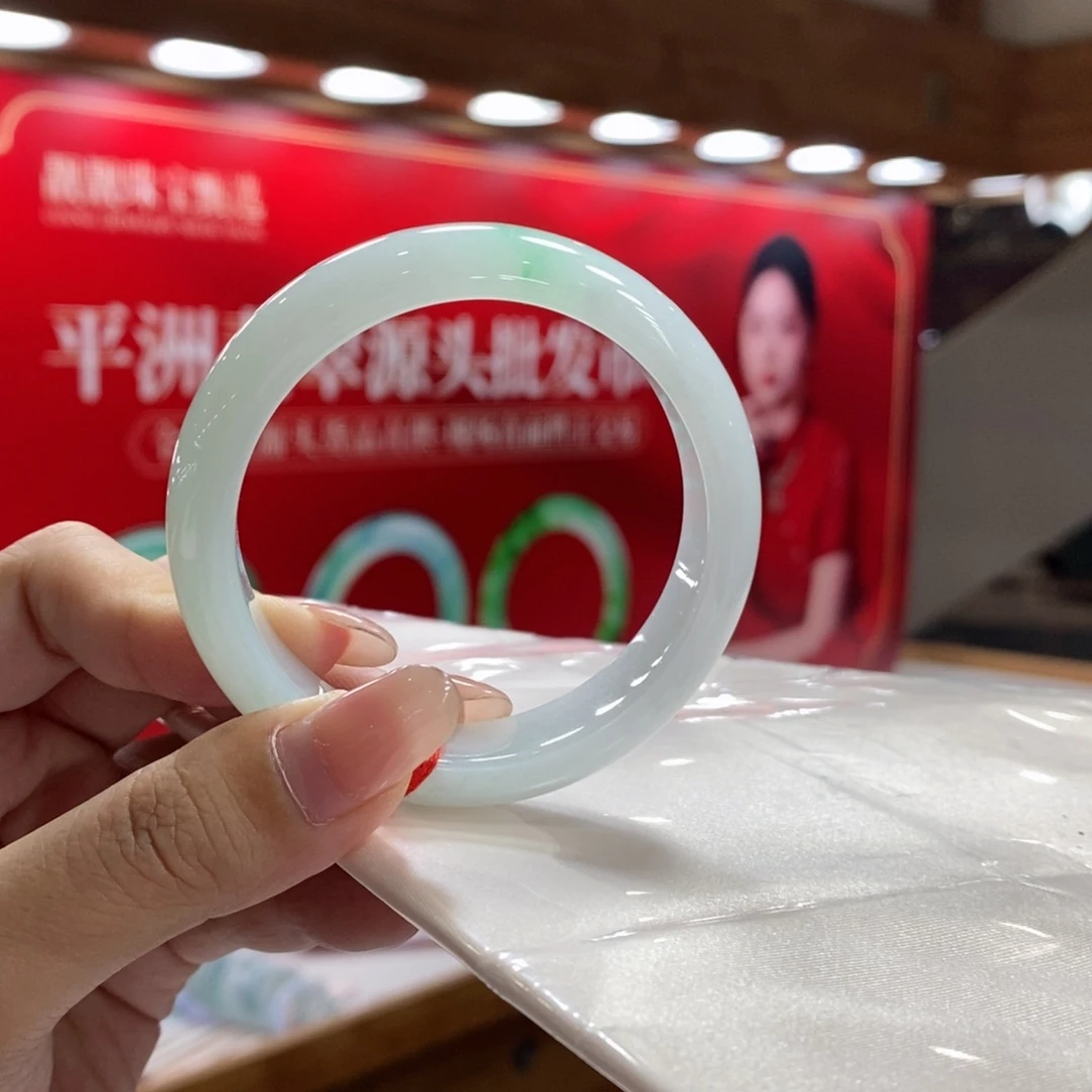 翡翠手镯未镶嵌夏****柳翡翠