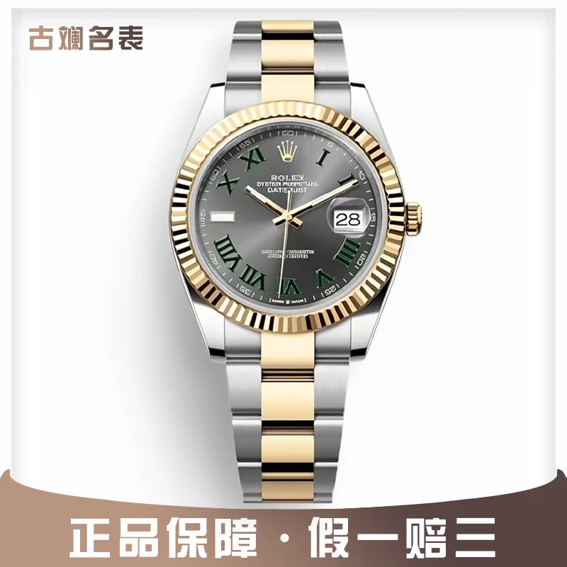 99新 Rolex/劳力士 新款日志126333绿萝表径41板链机械名表单表