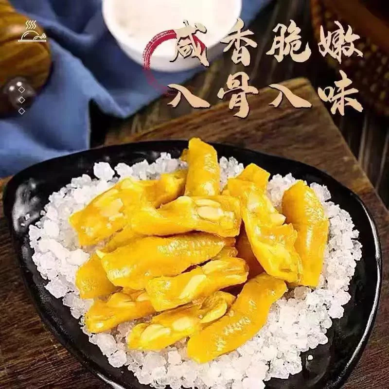 【发1包】爽口柠檬酸辣盐焗鸡脚筋