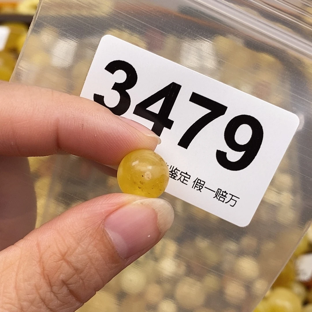 蜜蜡未镶嵌珠宝奇石12.1