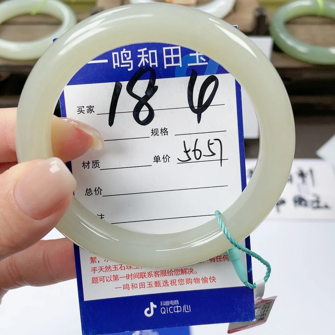 【闪购商品】未镶嵌手镯和田玉
