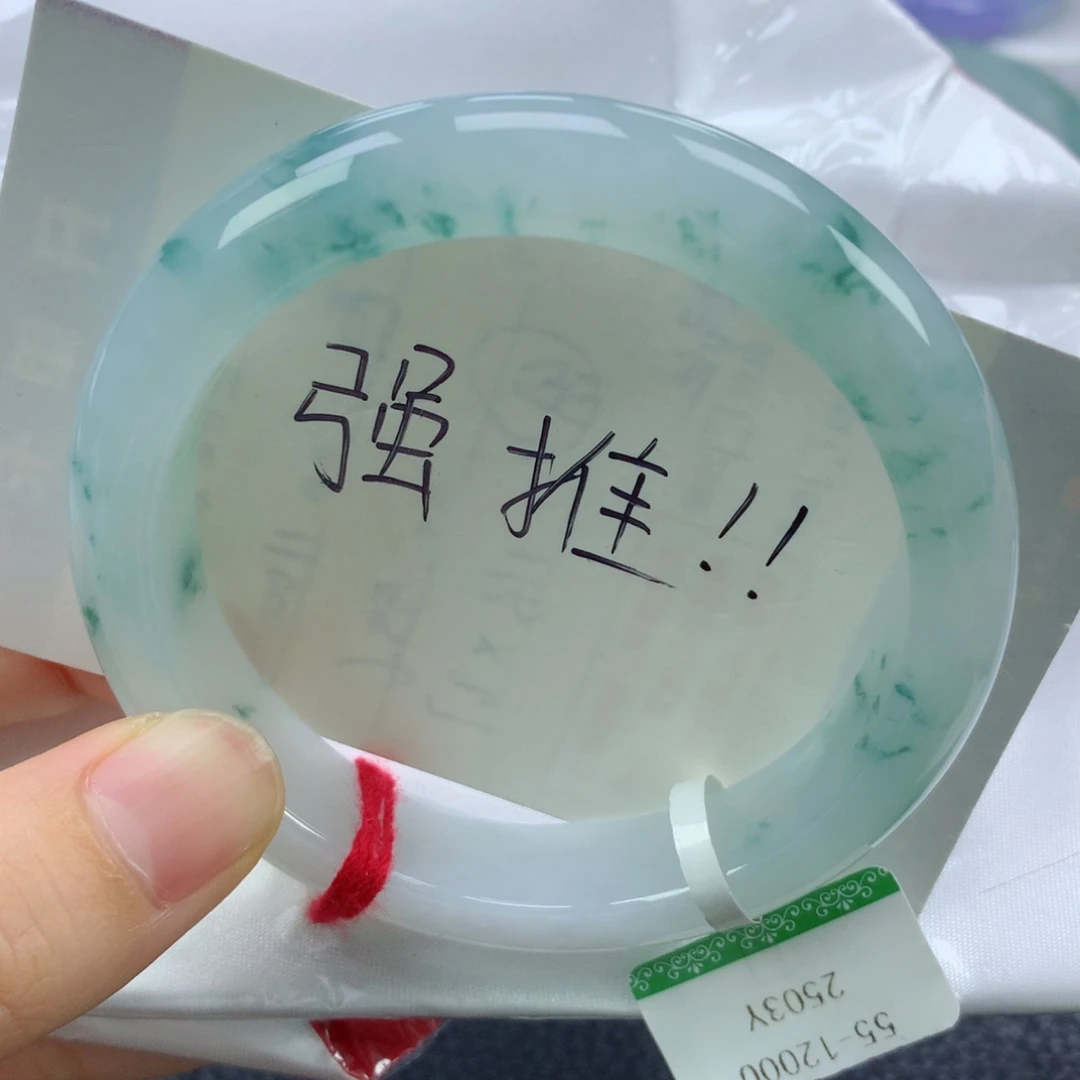 翡翠手镯未镶嵌缅甸天然翡翠A货55.7正
