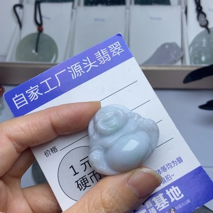 翡翠把件未镶嵌翡翠