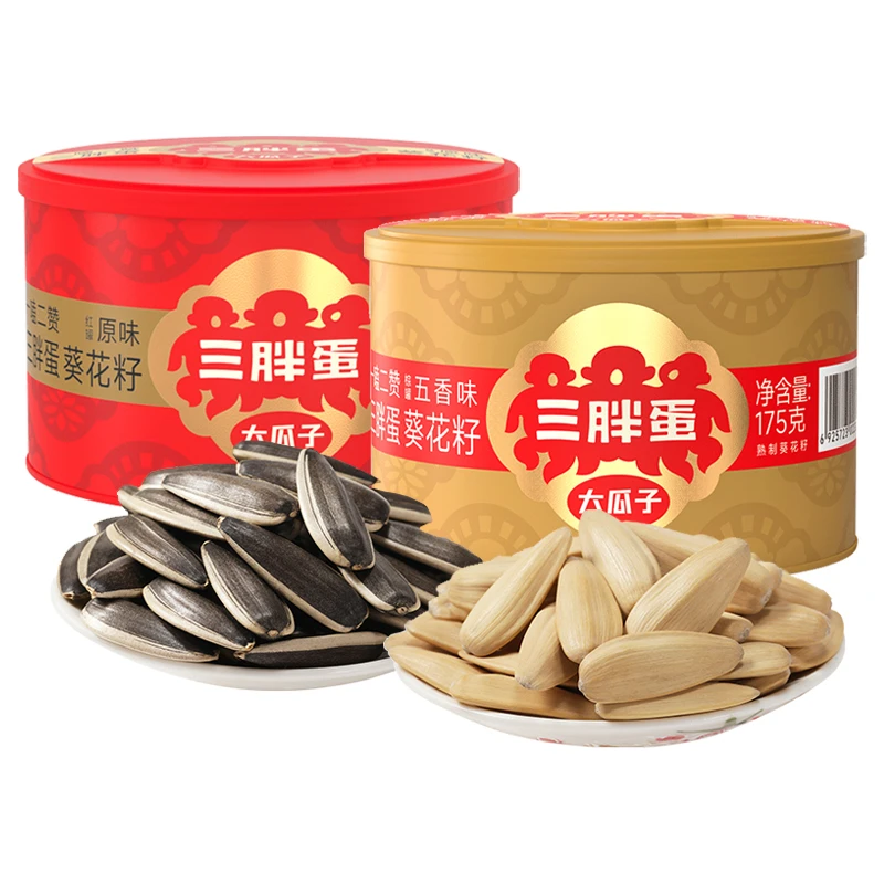 三胖蛋原味瓜子罐装袋装葵瓜子葵花籽内蒙特产坚果炒货办公室零食