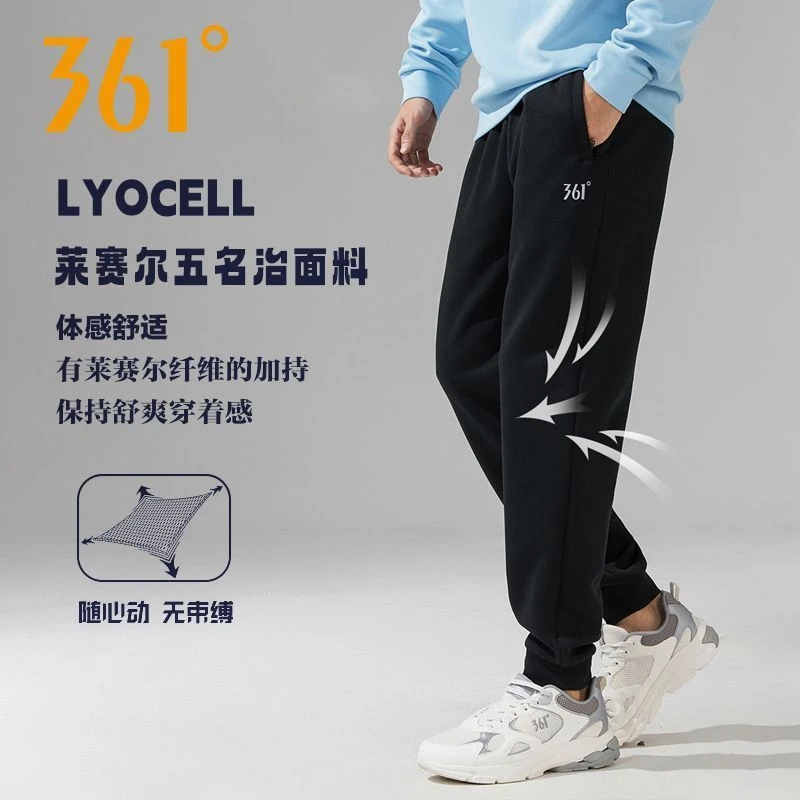 361°春夏新款休闲裤舒适针织裤户外运动长裤男女时尚垂感百搭裤