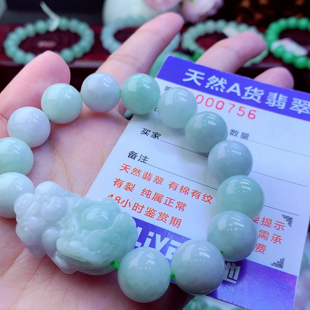 翡翠未镶嵌毛衣链