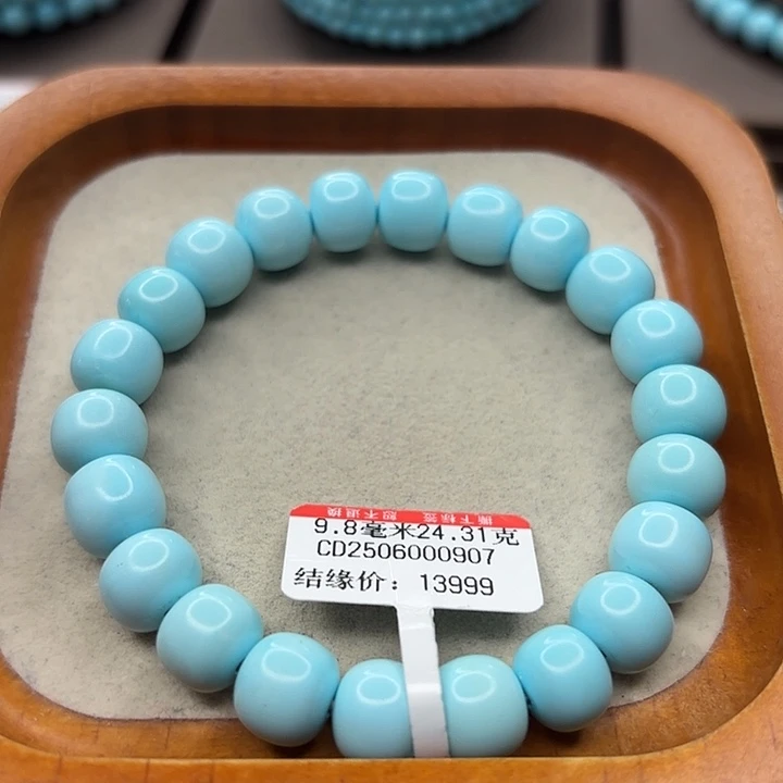 未镶嵌绿松石手串