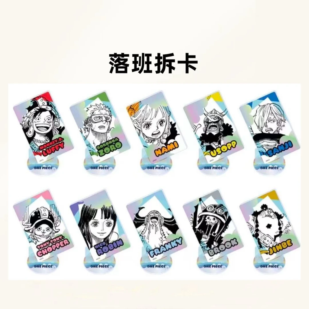 日谷 海贼王 斜插立牌 【盲盒产品 默认代拆