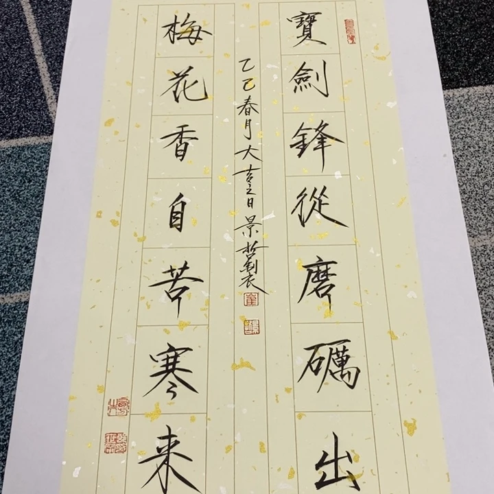 手绘作品等多种形式进行