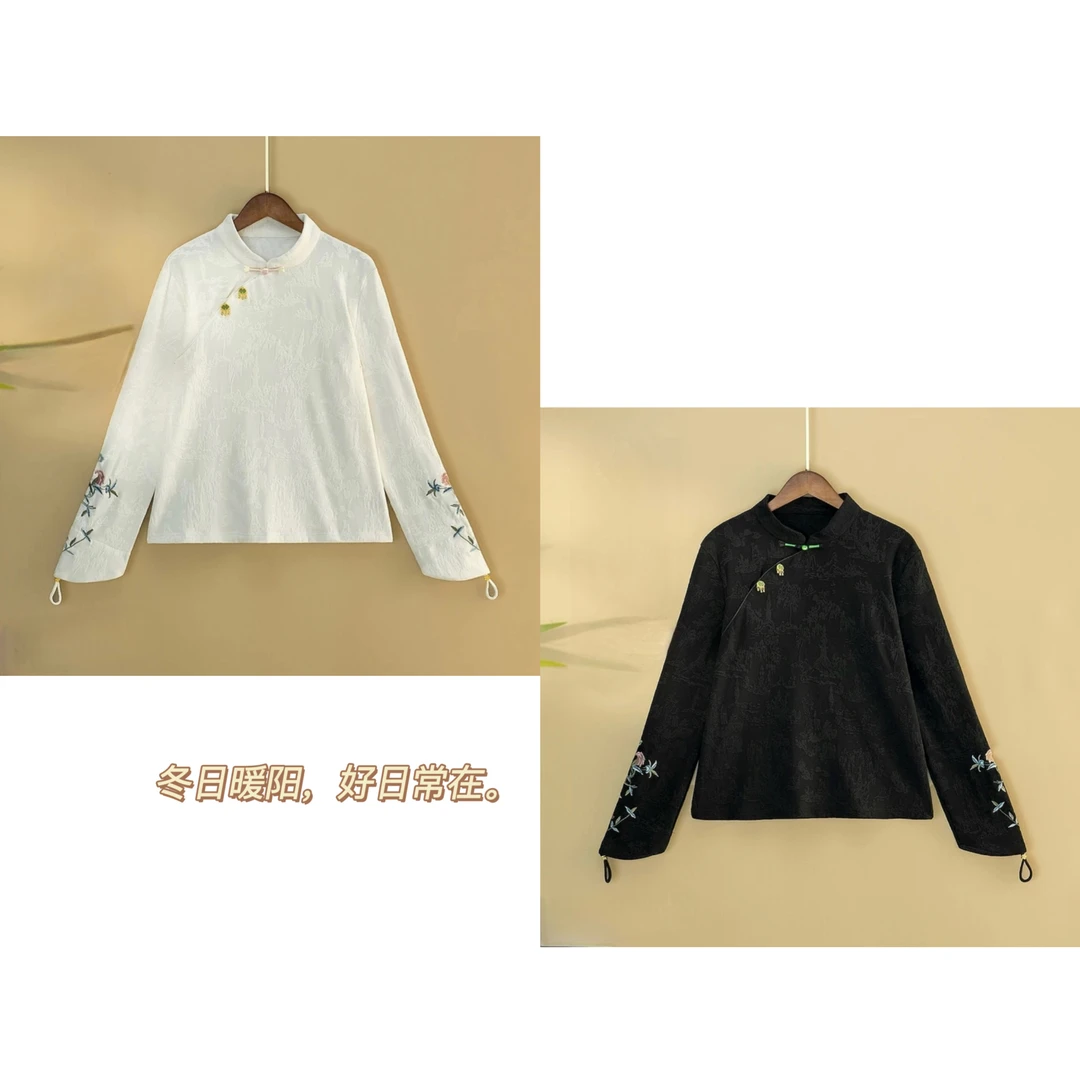 【常暖】新中式不规则袖口刺绣磨毛百搭打底上衣