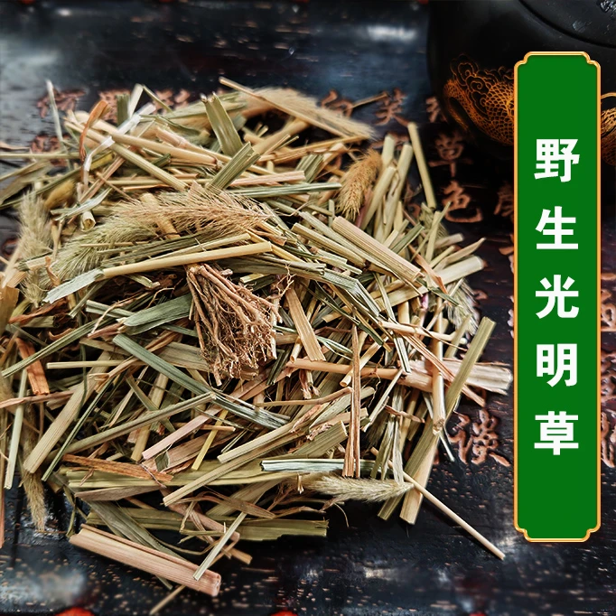 野生光明草狗尾巴草中药材新货散装光明草九尾草泡水泡茶喝千里光