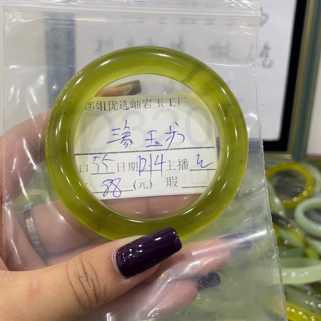 三***坊蛇纹石玉未镶嵌手镯