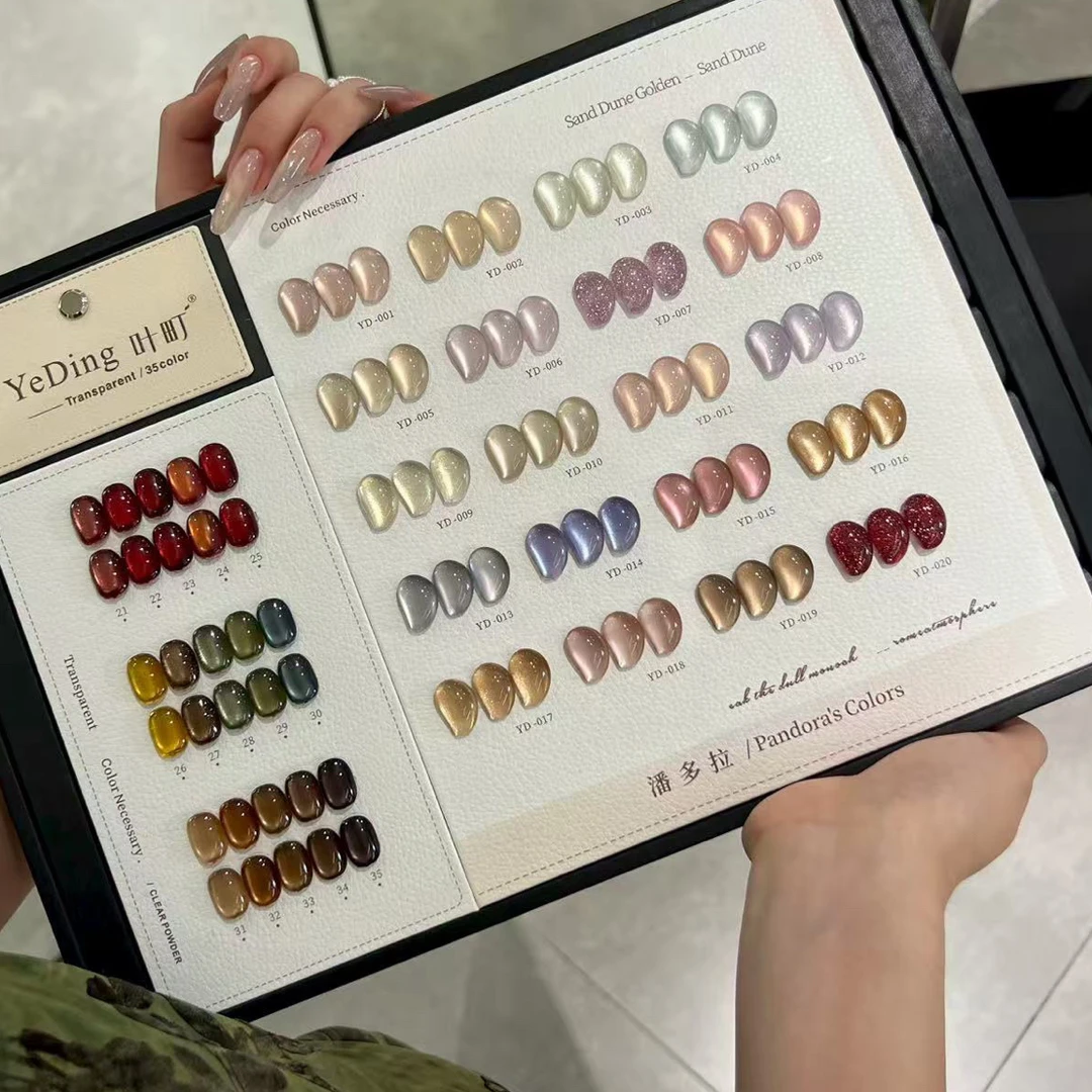叶町35色潘多拉猫眼甲油胶套装美甲店专用2025年新款绸缎猫眼爆闪