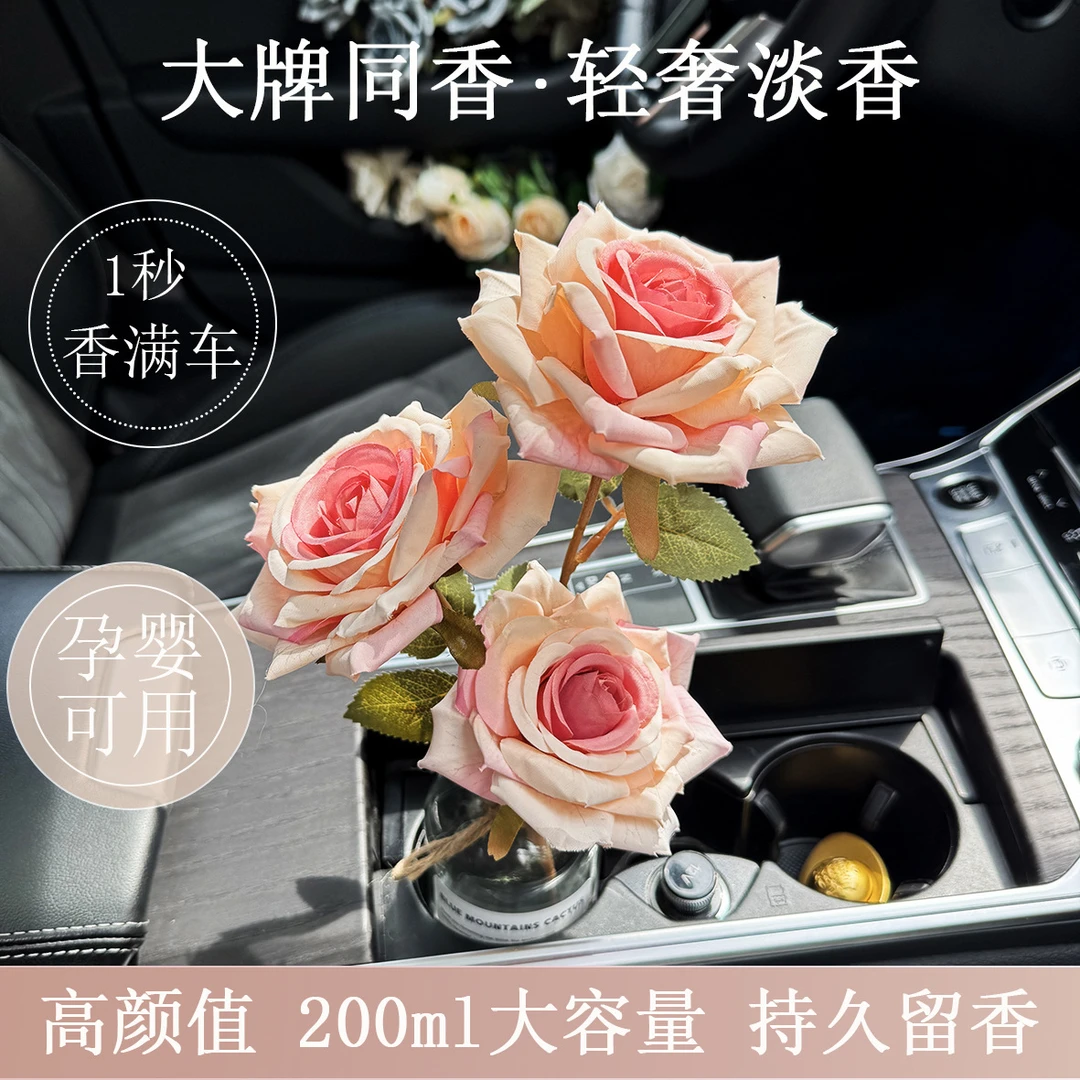 汽车内饰郁金香花束高级感中控台网红车饰仿真花摆件车载香薰瓶