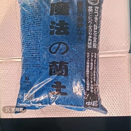 魔法兰土3-6    18升