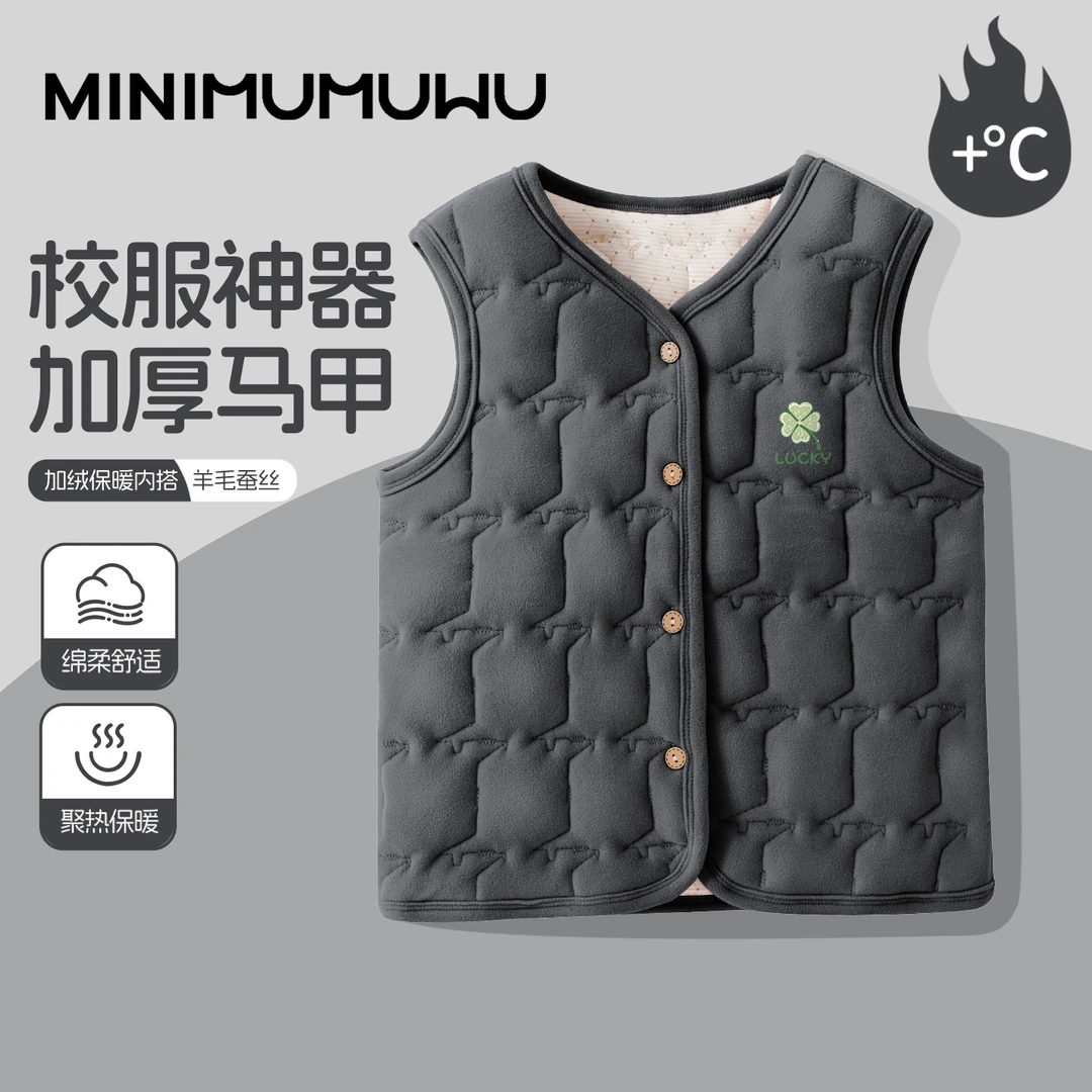 儿童常规款休闲风男女通用厚款马甲开衫棉衣保暖冬季内穿外搭都可