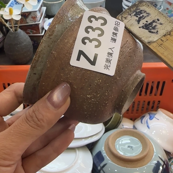 哈***韩瓷片一物一拍感谢支持