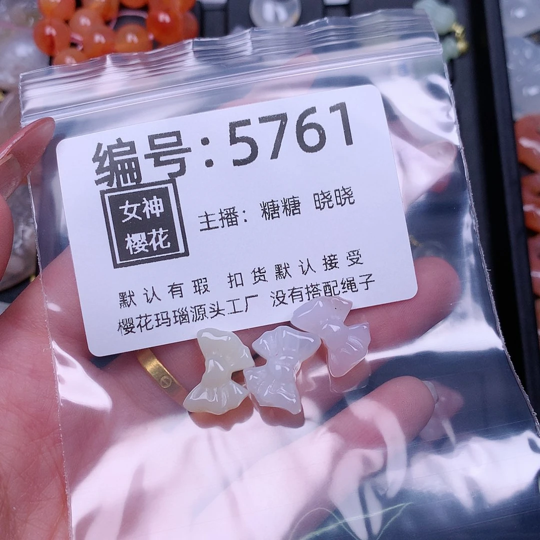 玛瑙/玉髓颈饰合金?*暮