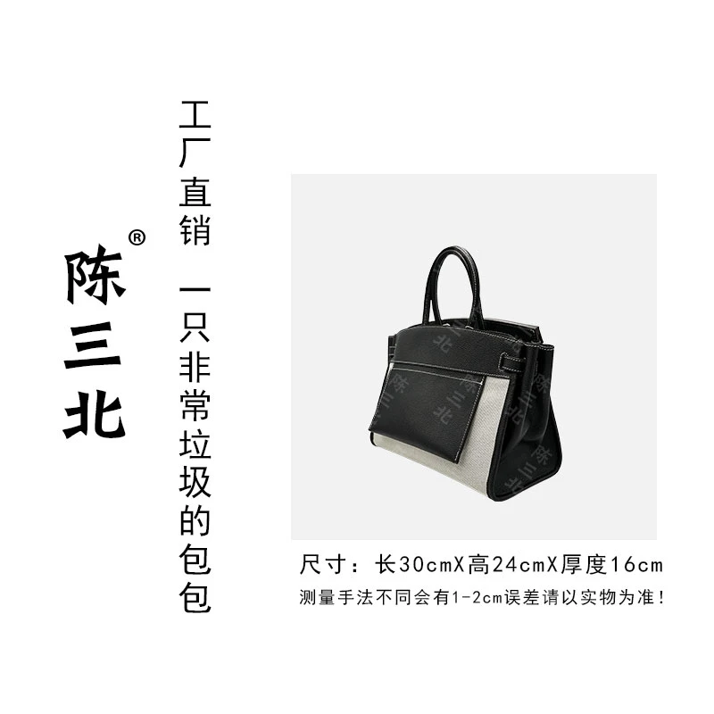 陈三北DW249【福宝皮中古铂金】乌木色-30CM-银扣-斜挎百搭女包