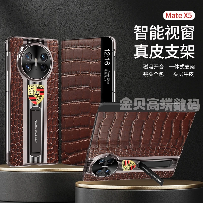 适用华为MateX5手机壳X3真皮高档商务防摔镜头全包翻盖磁吸保护套