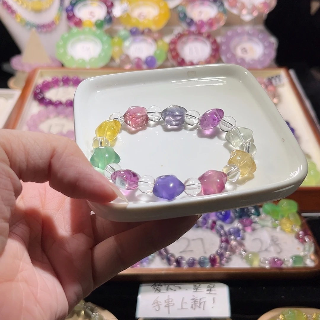 未镶嵌手链萤石彩虹星星