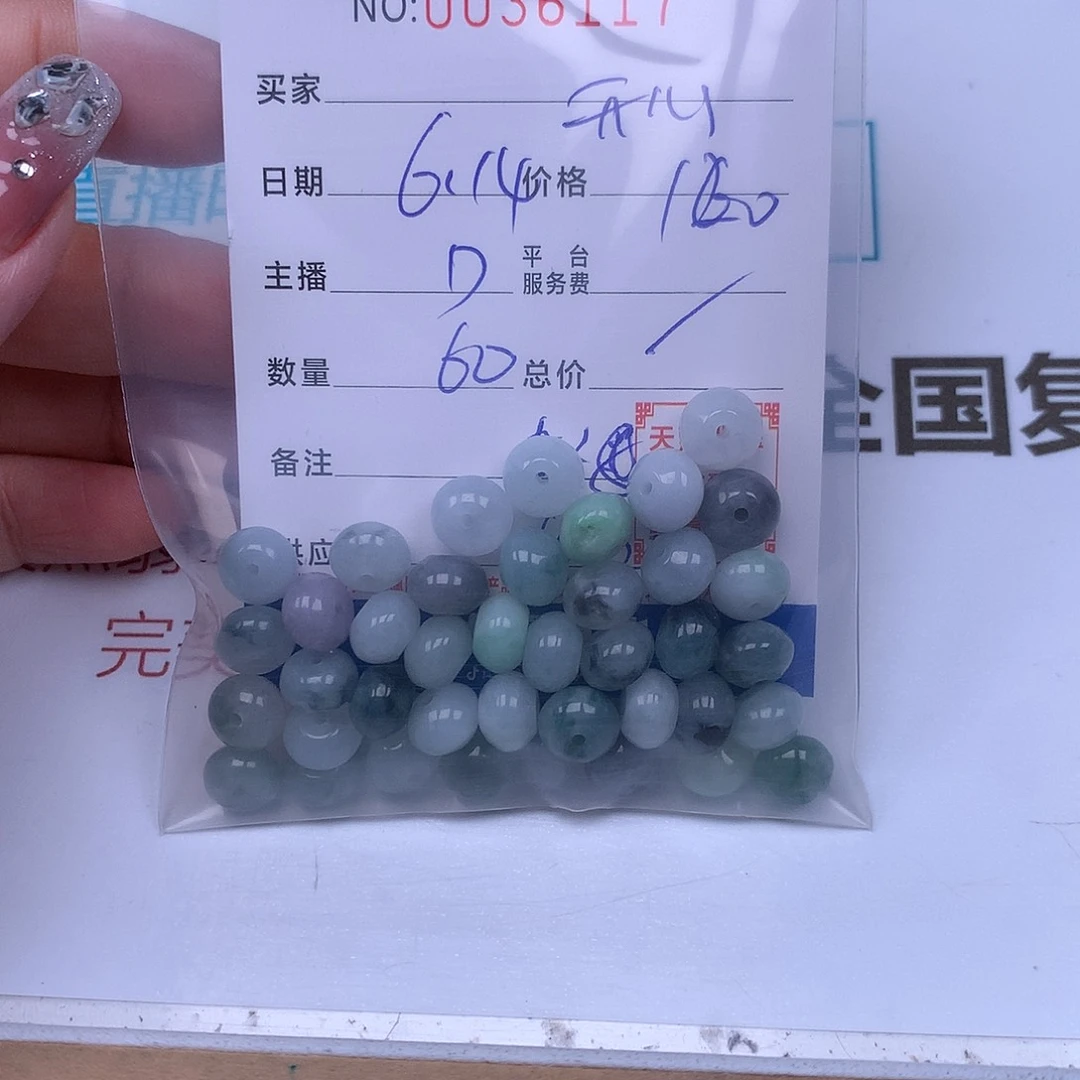 未镶嵌手链翡翠开*姐