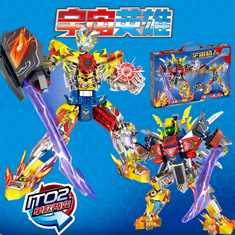 2025新款奥特超人贝利亚机械兽双变机甲拼装积木玩具男孩机构礼盒
