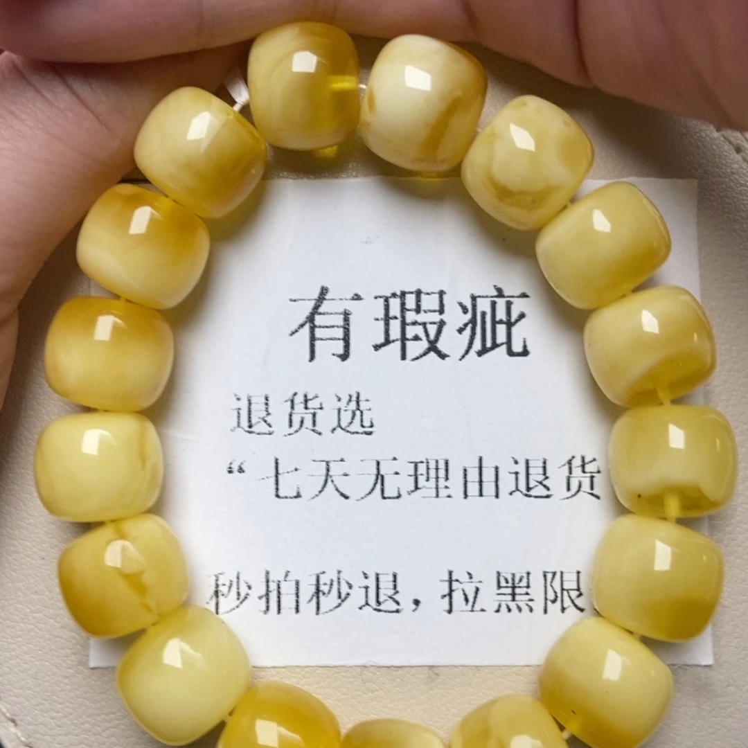 蜜蜡未镶嵌珠宝奇石214