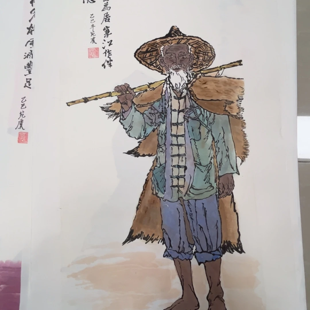 讨***置国画四尺四开人物作品