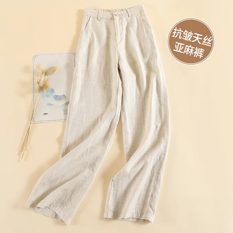 高端天丝抗皱亚麻直筒阔腿裤女2025春夏薄款麻料休闲宽松垂感轻薄