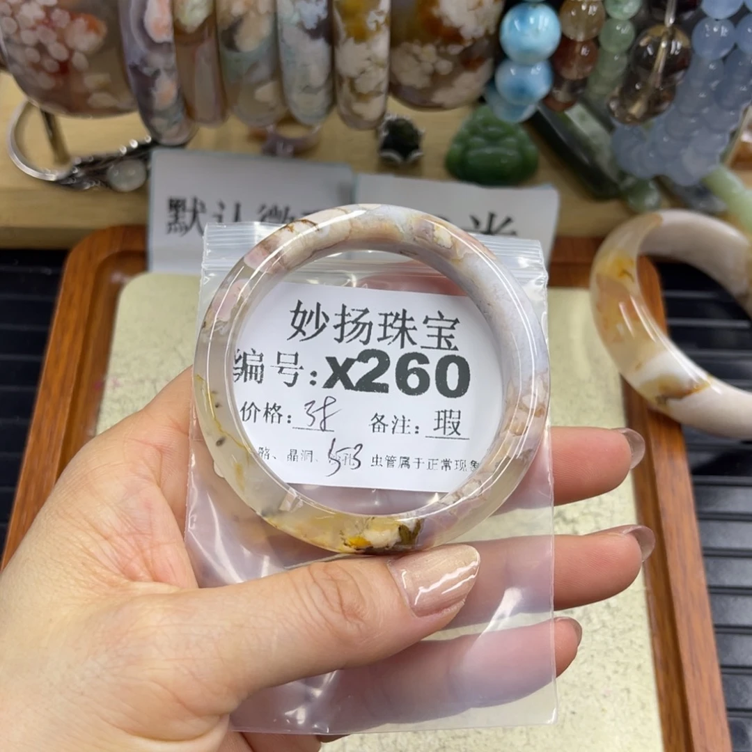 合金默认有瑕石英质玉晓*