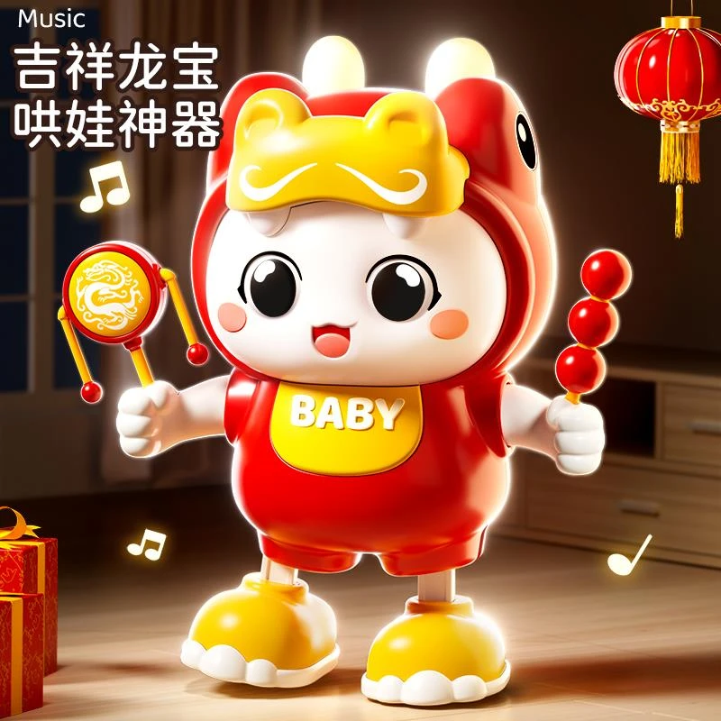 会唱歌跳舞的小兔子婴儿玩具早教0一1岁幼儿3到6个月益智哄娃神器