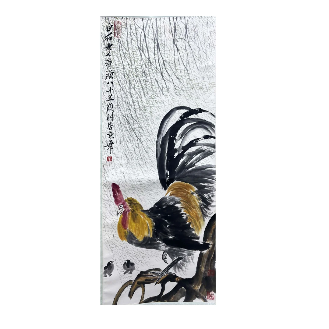 《大吉图》著录出版《水墨丹青上》P35-139X57cm