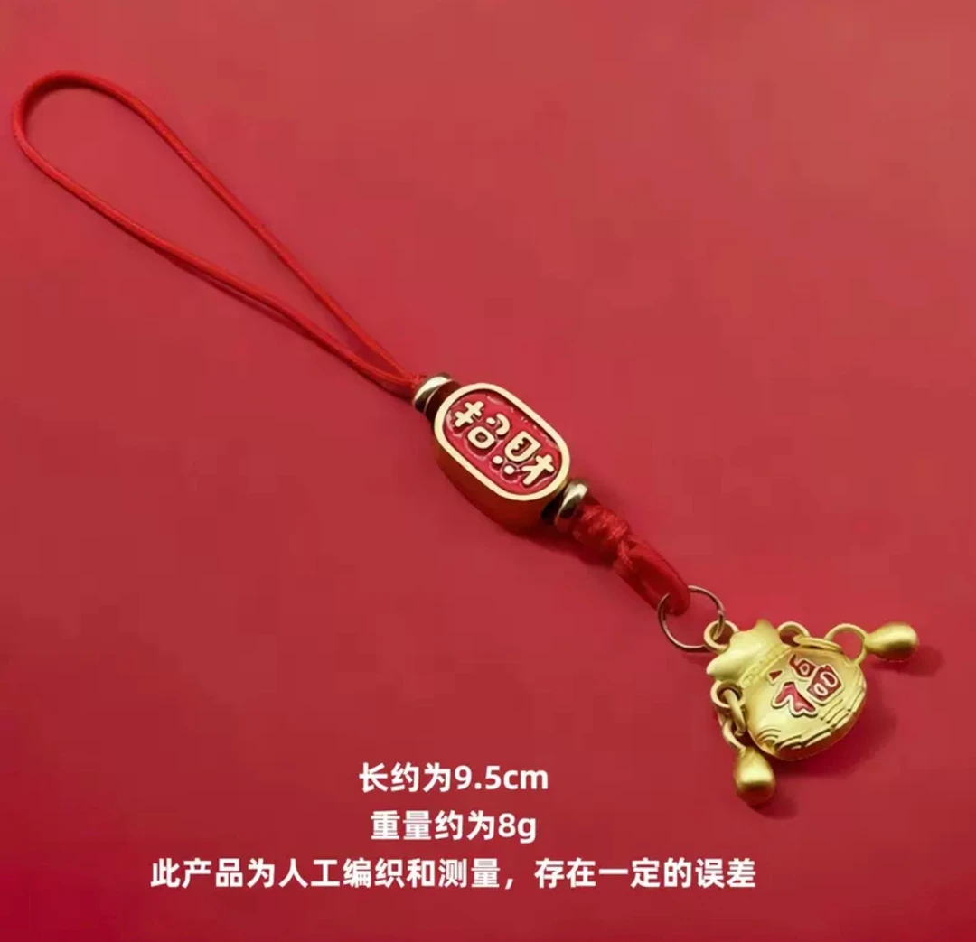 福袋手机挂绳U盘挂绳