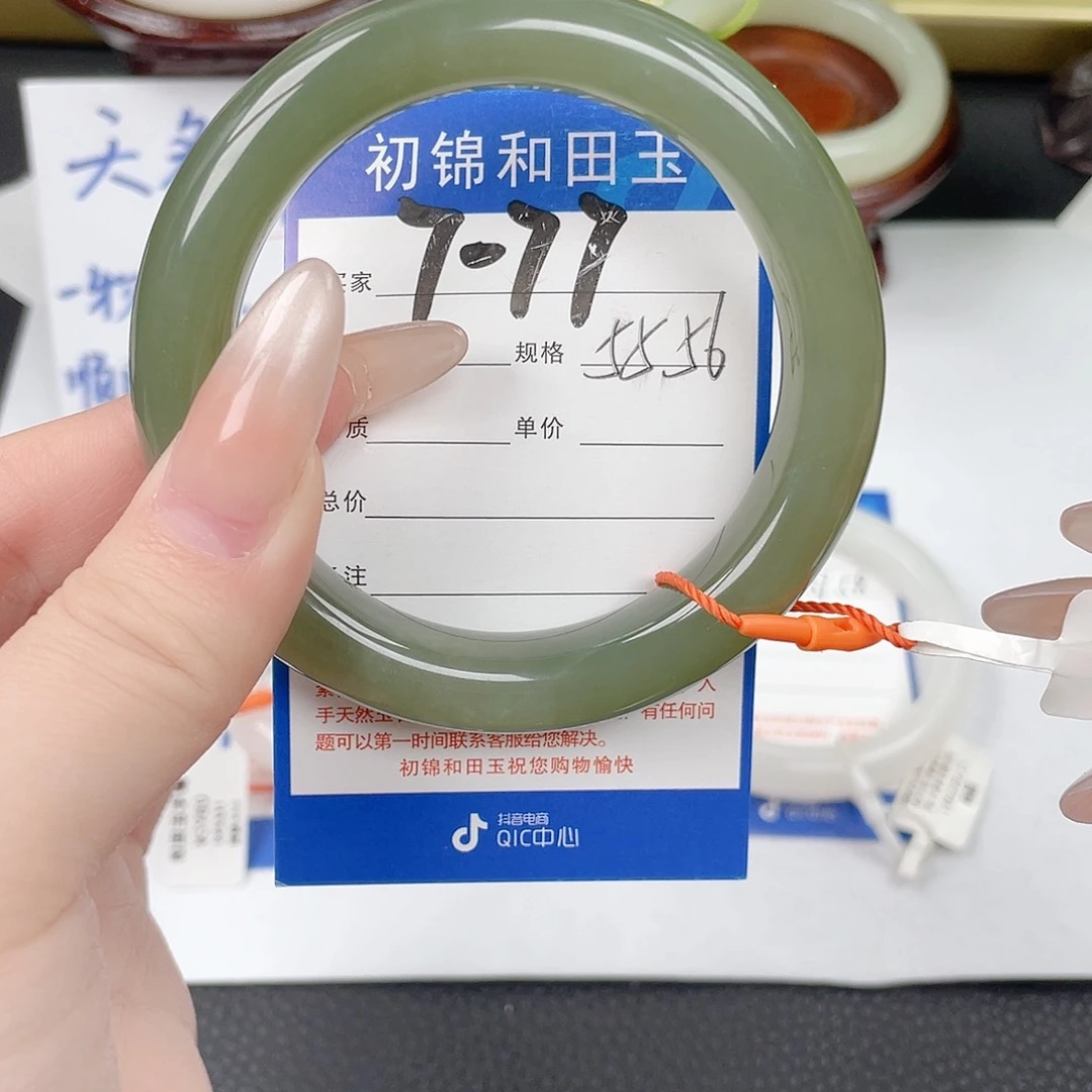 未镶嵌手镯和田玉