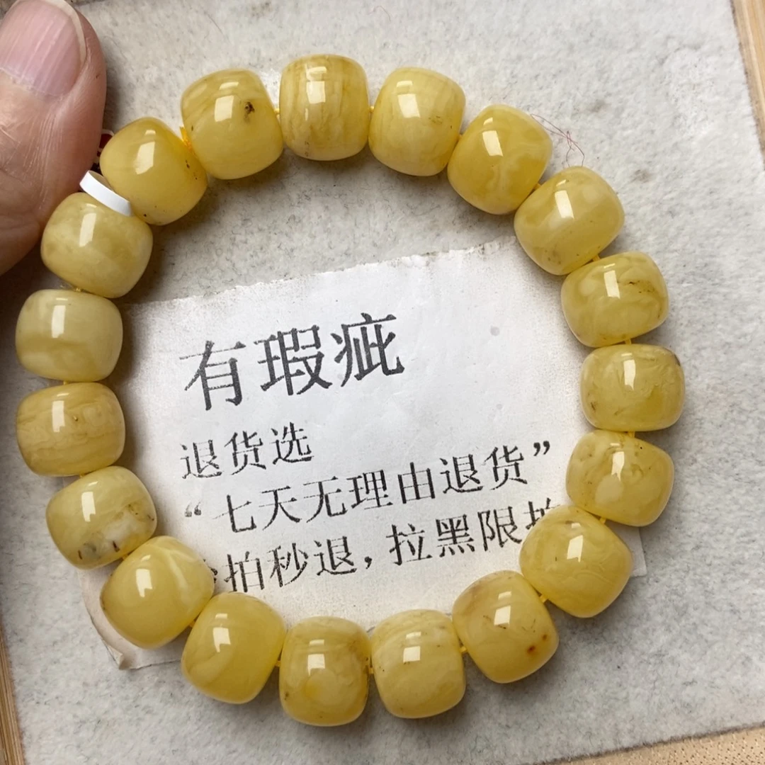 蜜蜡未镶嵌珠宝奇石68