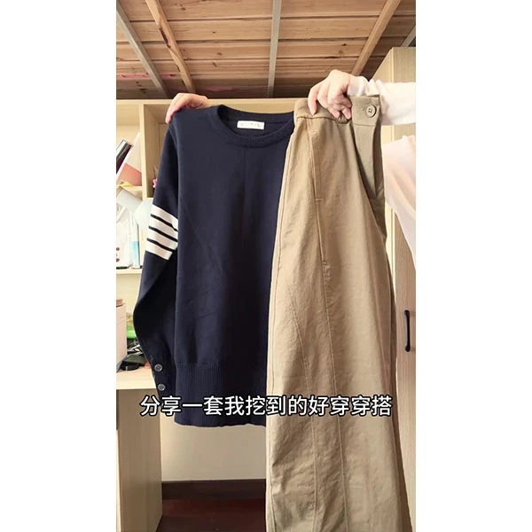 韩系设计感条纹圆领针织衫毛衣女秋冬季下摆袖口百搭上衣裤子套装