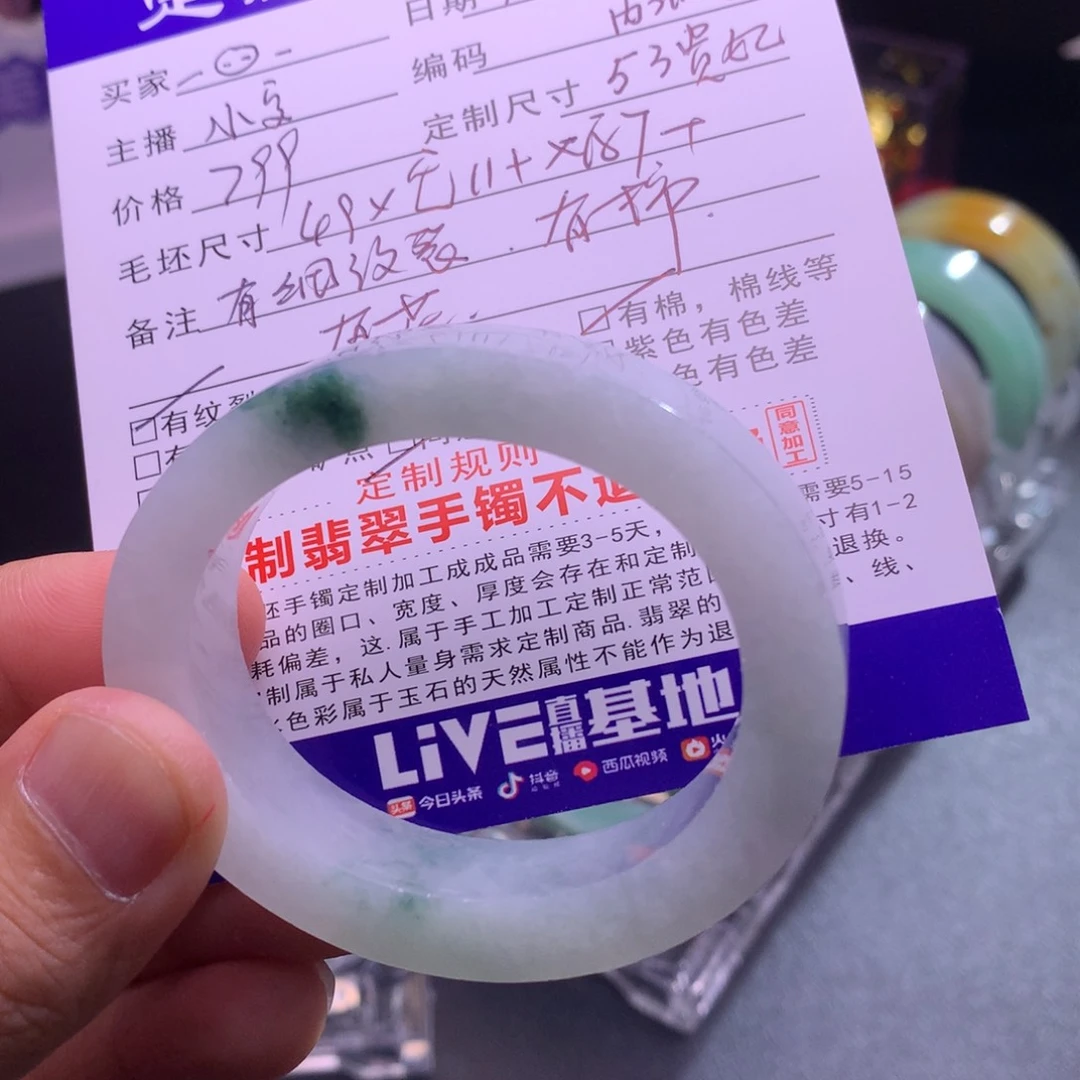 ˃***.定制翡翠未镶嵌手镯