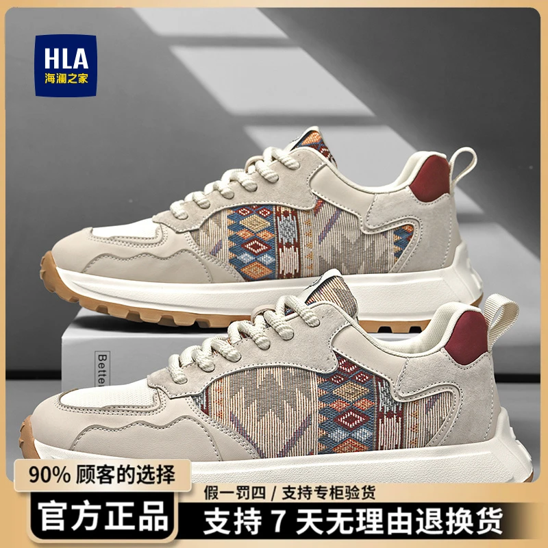 HLA/海澜之家男鞋百搭透气夏季跑步网面鞋子休闲运动鞋男士阿甘鞋