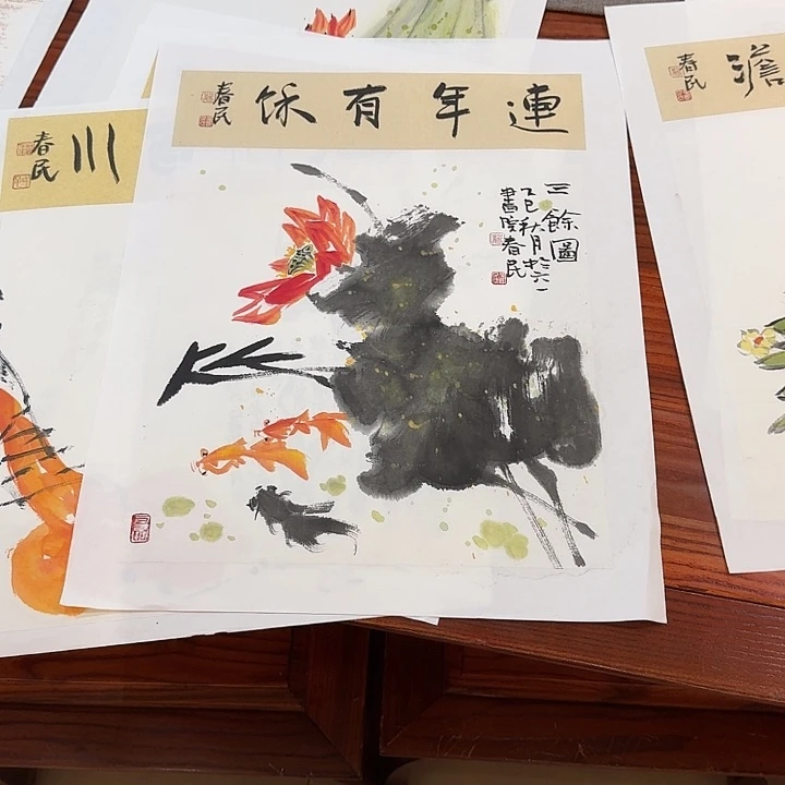 一***墨书法三余图6666666