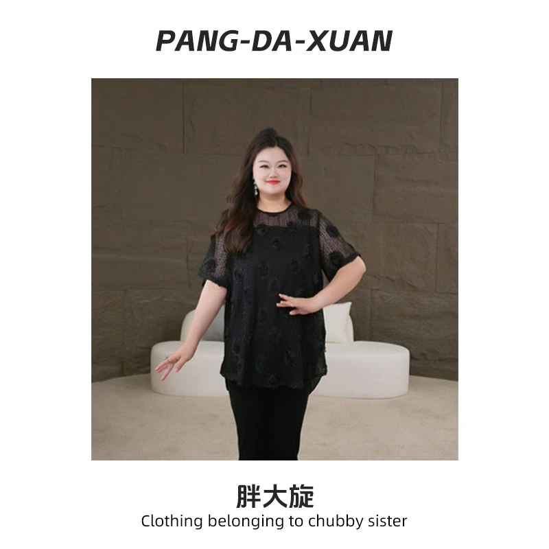 胖大旋大码女装新款花束宽松时尚洋气显瘦遮肉镂空花边上衣ZB7059