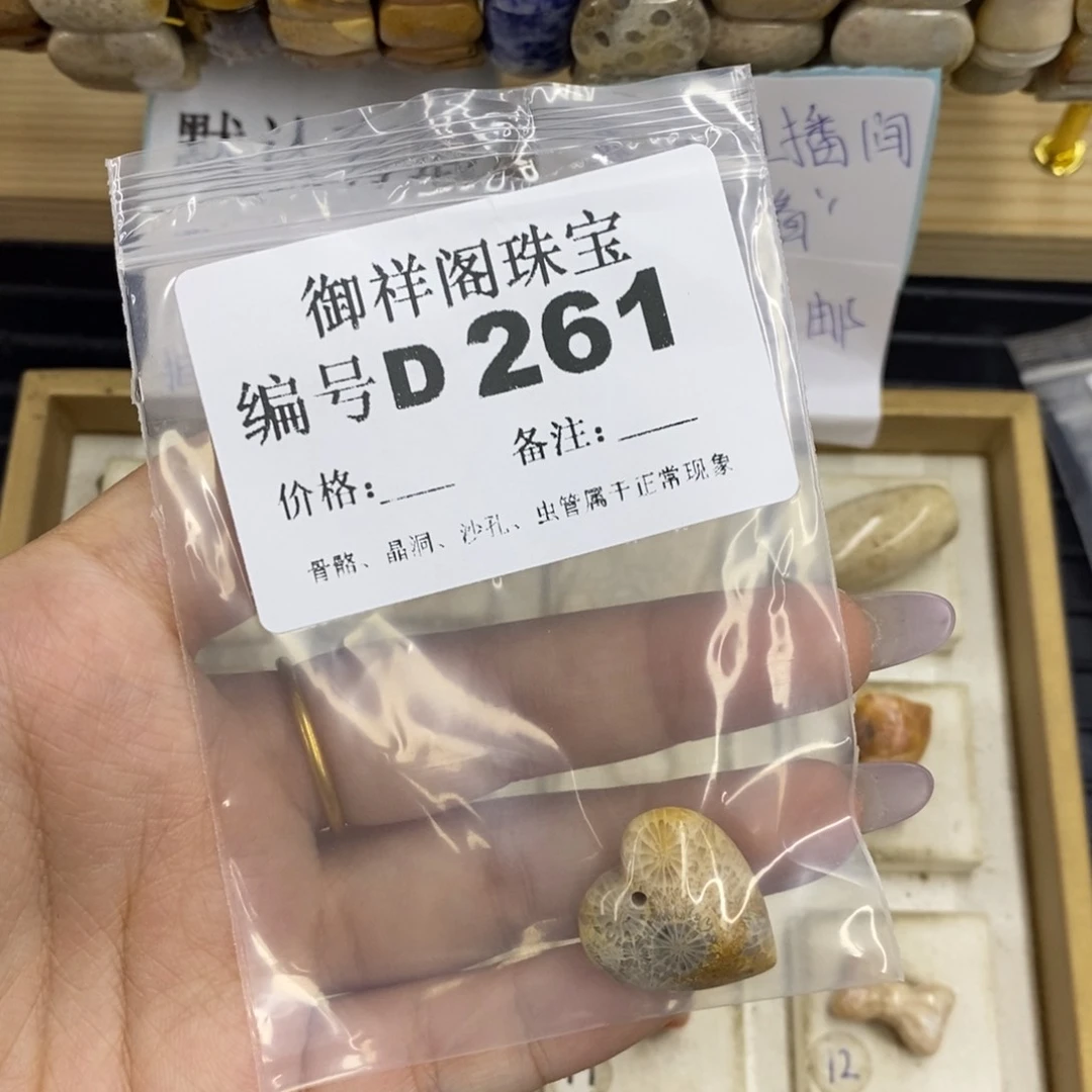 合金硅化珊瑚戒指乌*咩