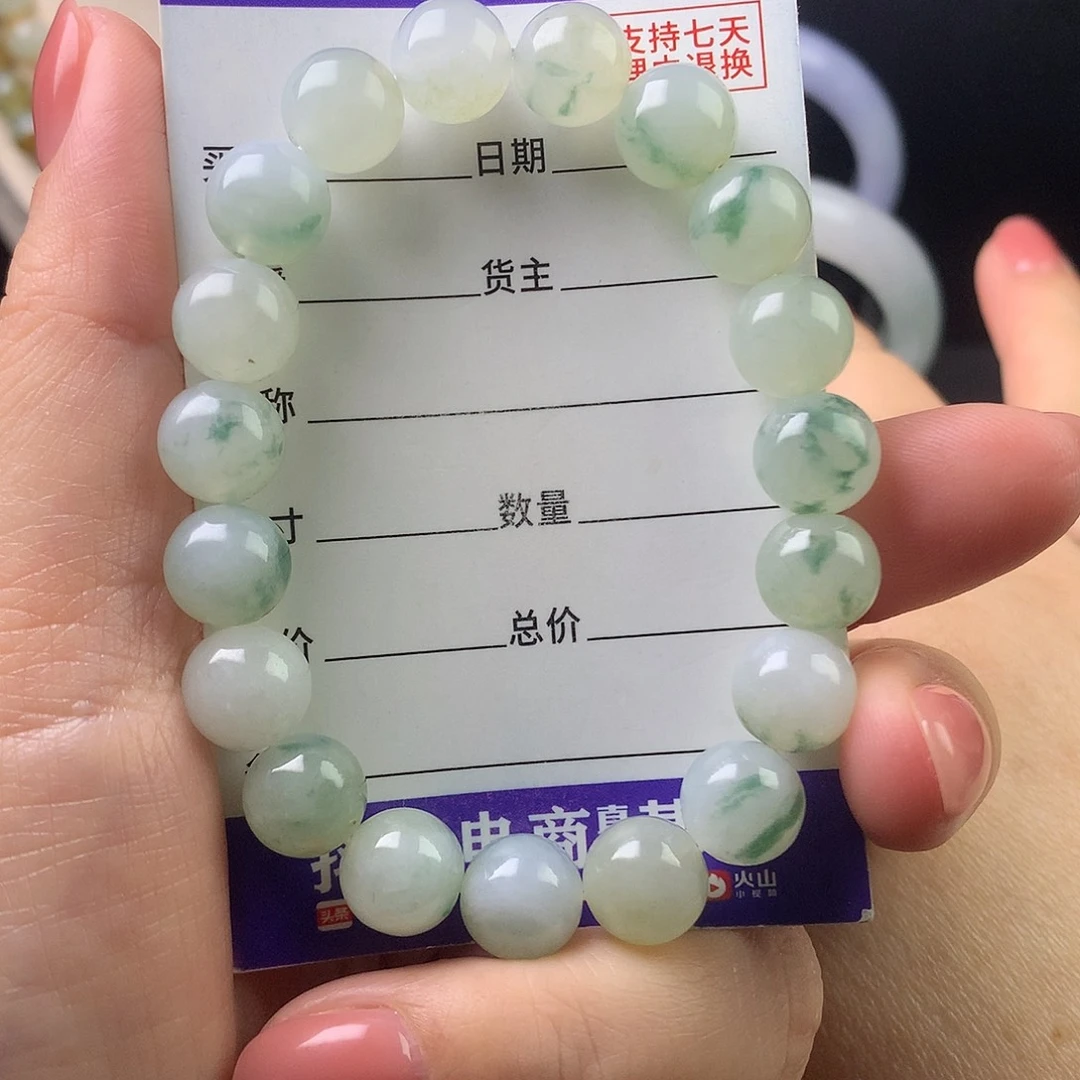 翡翠未镶嵌手链卡10