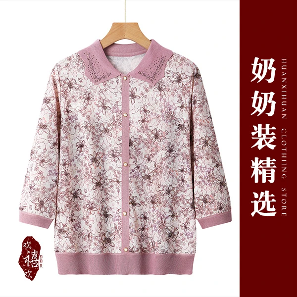 妈妈装春夏款T恤上衣七分袖打底衫翻领衣服2025新款50岁女