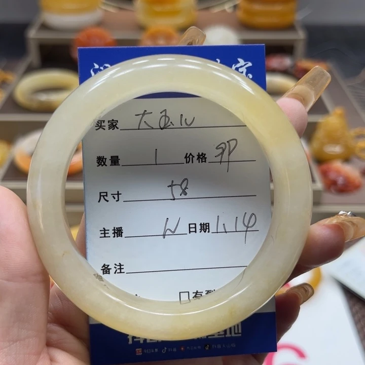 石英质玉（黄龙玉）手镯未镶嵌大*儿