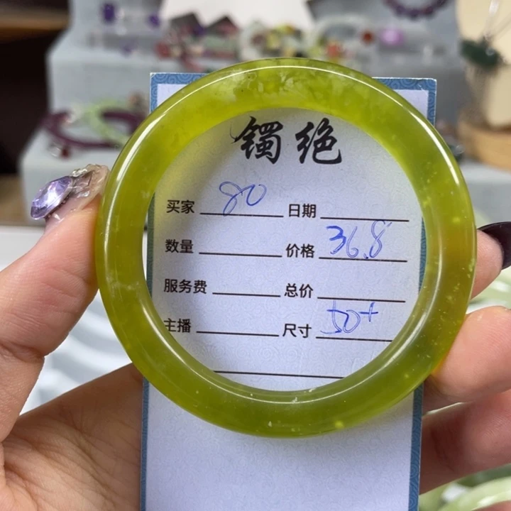 未镶嵌蛇纹石玉手镯